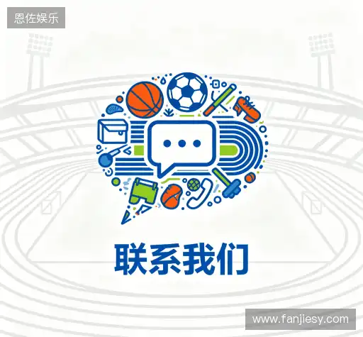 咨询交流